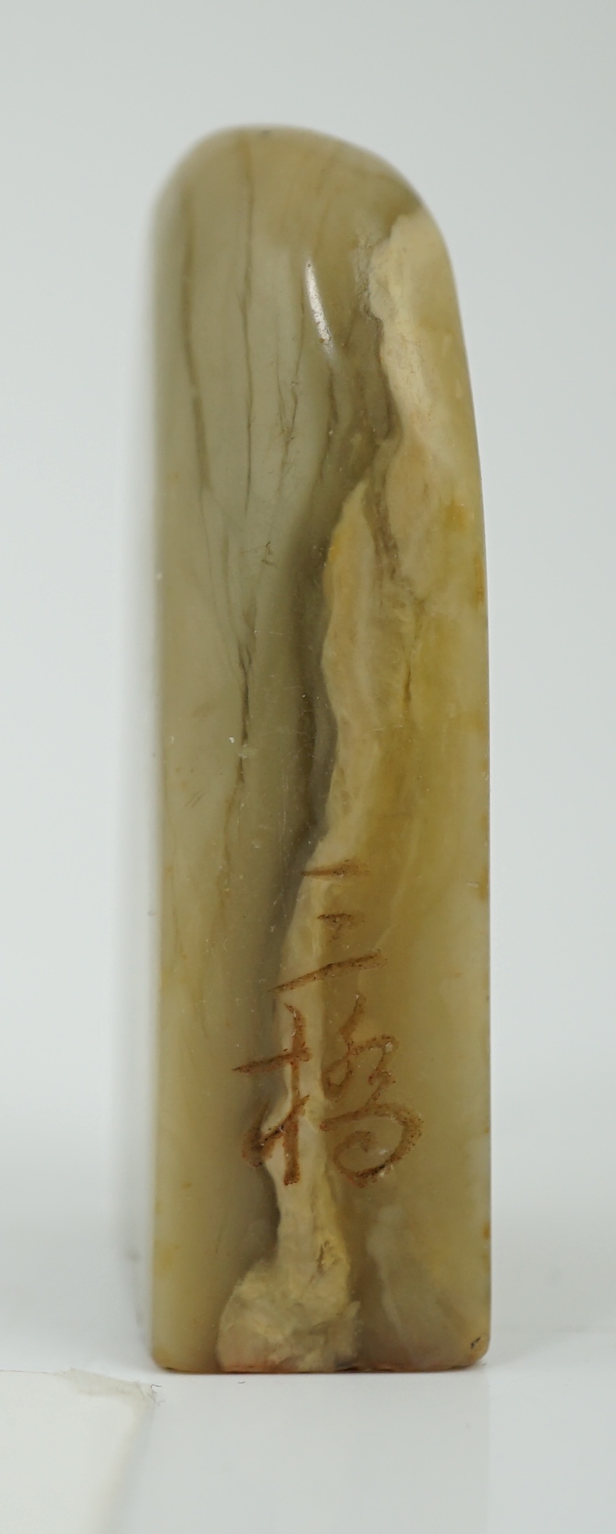 A Chinese soapstone seal, signed ‘Sanqiao’